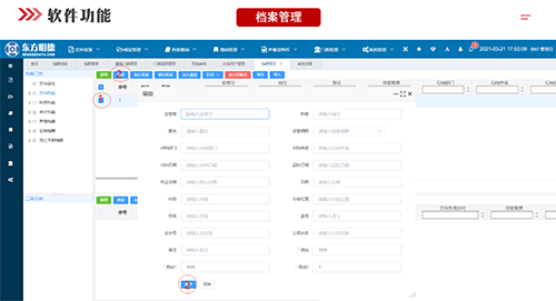 1692933929966493.png 图片1.png